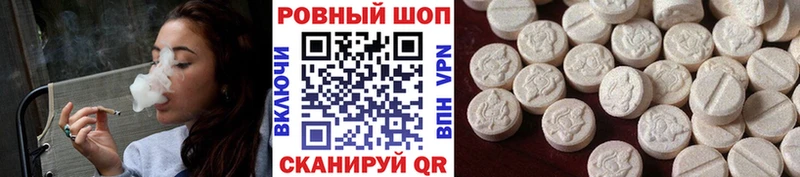 Купить закладку ТГК  Каннабис  МЕФ  АМФЕТАМИН  ГАШИШ  КОКАИН  Короча