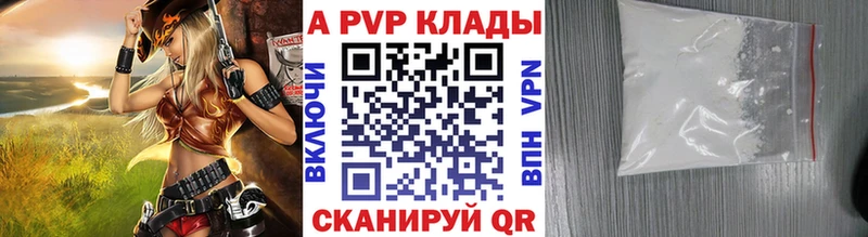 Купить  Короча  А ПВП крисы CK 