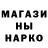 ГАШ убойный Masha. Fox