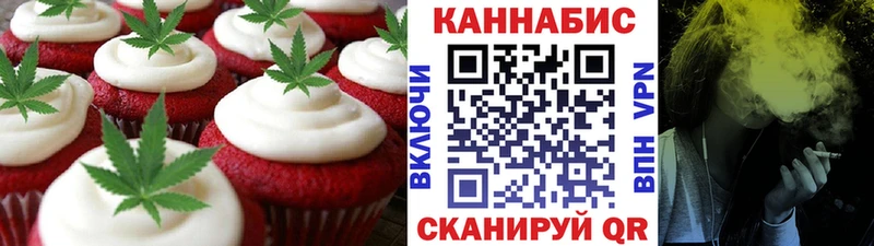 Canna-Cookies конопля  Купить где  Короча 