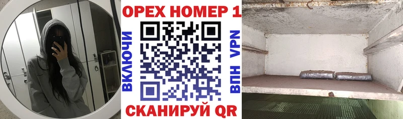 Кокаин VHQ  Купить закладки  Короча 