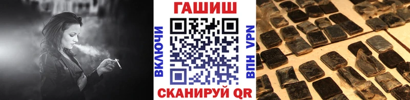 Купить  Короча  ГАШ гашик 