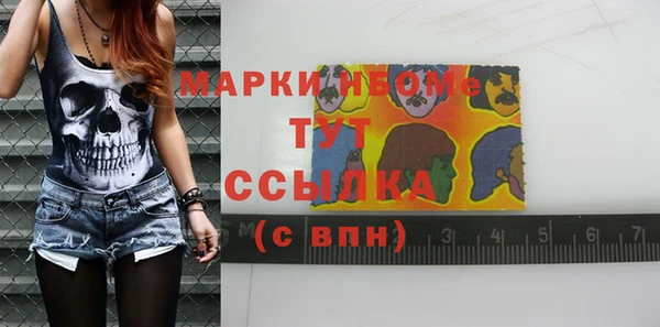синтетический гашиш Вязьма