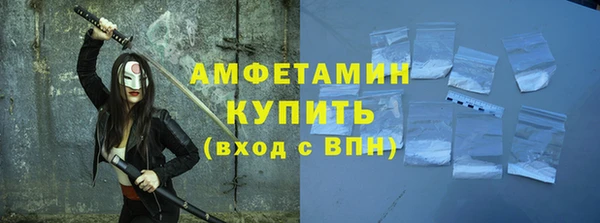 синтетический гашиш Вязьма