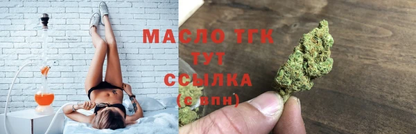 синтетический гашиш Вязьма