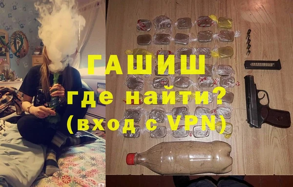 синтетический гашиш Вязьма