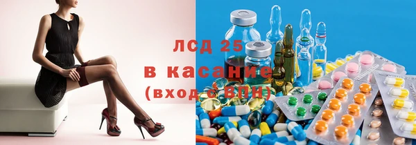 синтетический гашиш Вязьма