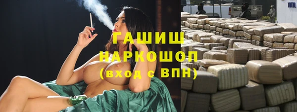 синтетический гашиш Вязьма