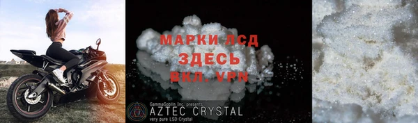 синтетический гашиш Вязьма