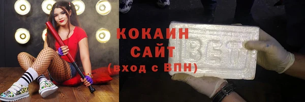 кокс Вязники