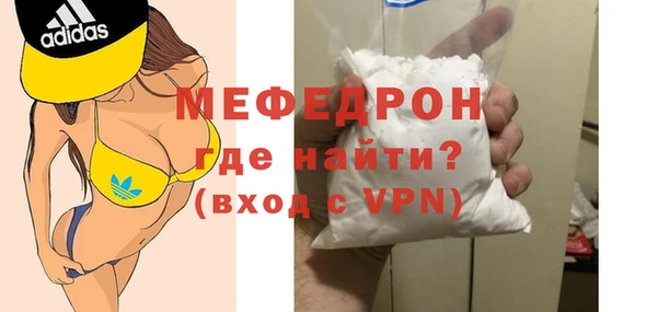 синтетический гашиш Вязьма