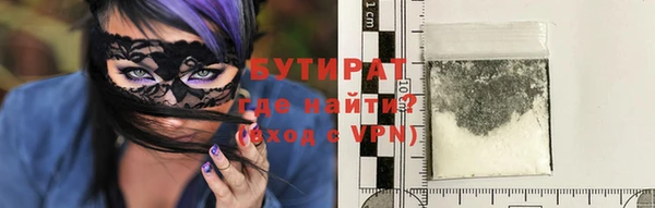 кокс Вязники