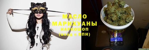 синтетический гашиш Вязьма