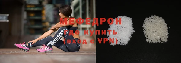 синтетический гашиш Вязьма