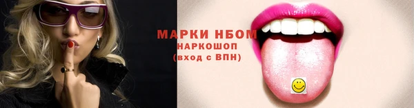 синтетический гашиш Вязьма