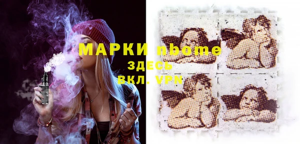 синтетический гашиш Вязьма