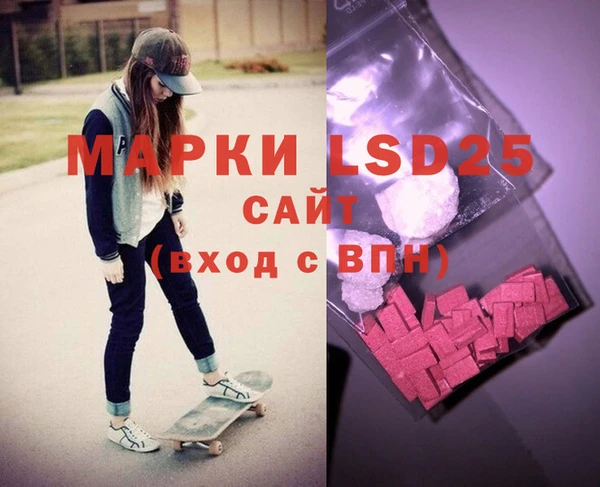 jwh Вяземский