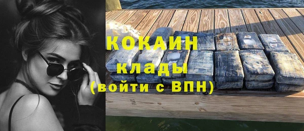 кокс Вязники