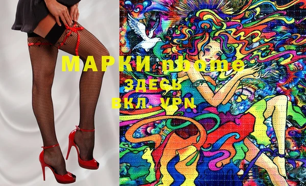 кокс Вязники