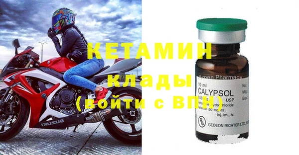 синтетический гашиш Вязьма