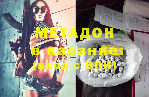jwh Вяземский