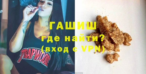 синтетический гашиш Вязьма