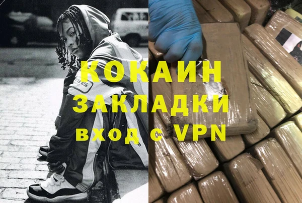синтетический гашиш Вязьма