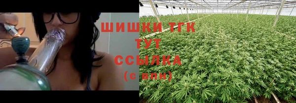 синтетический гашиш Вязьма
