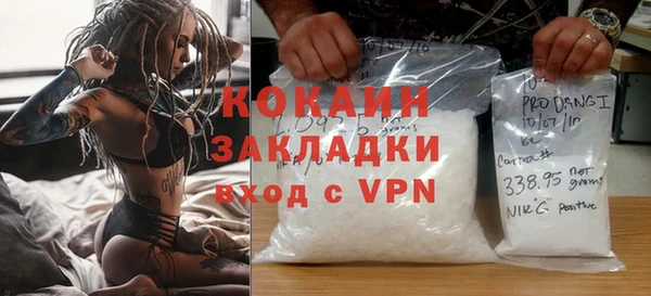 синтетический гашиш Вязьма