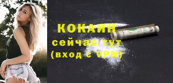 кокс Вязники