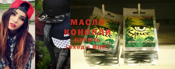 jwh Вяземский