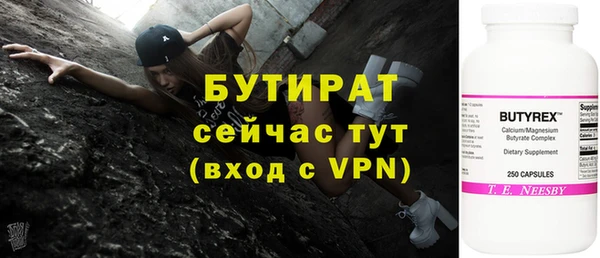 jwh Вяземский