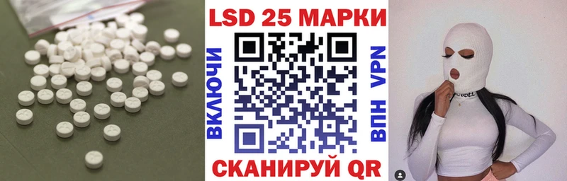 ЛСД экстази ecstasy  Купить  Короча 
