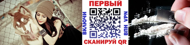 Первитин мет  Купить  Короча 