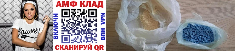 МЕТАМФЕТАМИН мет Короча