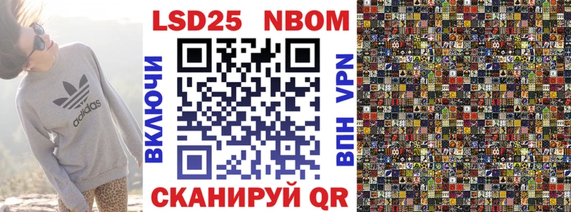 Купить где  Короча  Марки 25I-NBOMe 1,5мг 