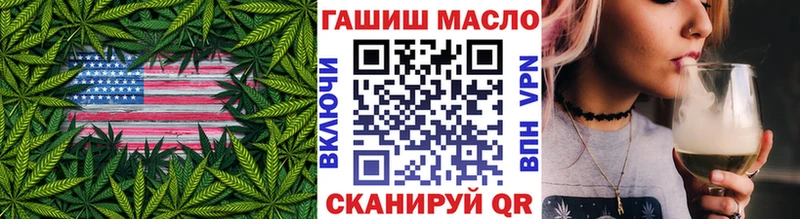 ТГК вейп с тгк  Купить где  Короча 