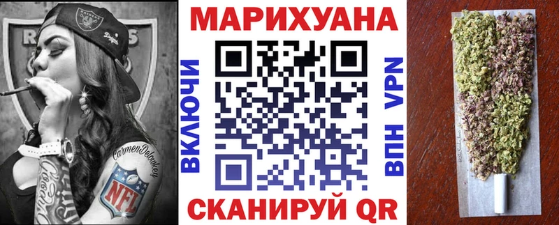 Бошки марихуана THC 21%  Купить  Короча 